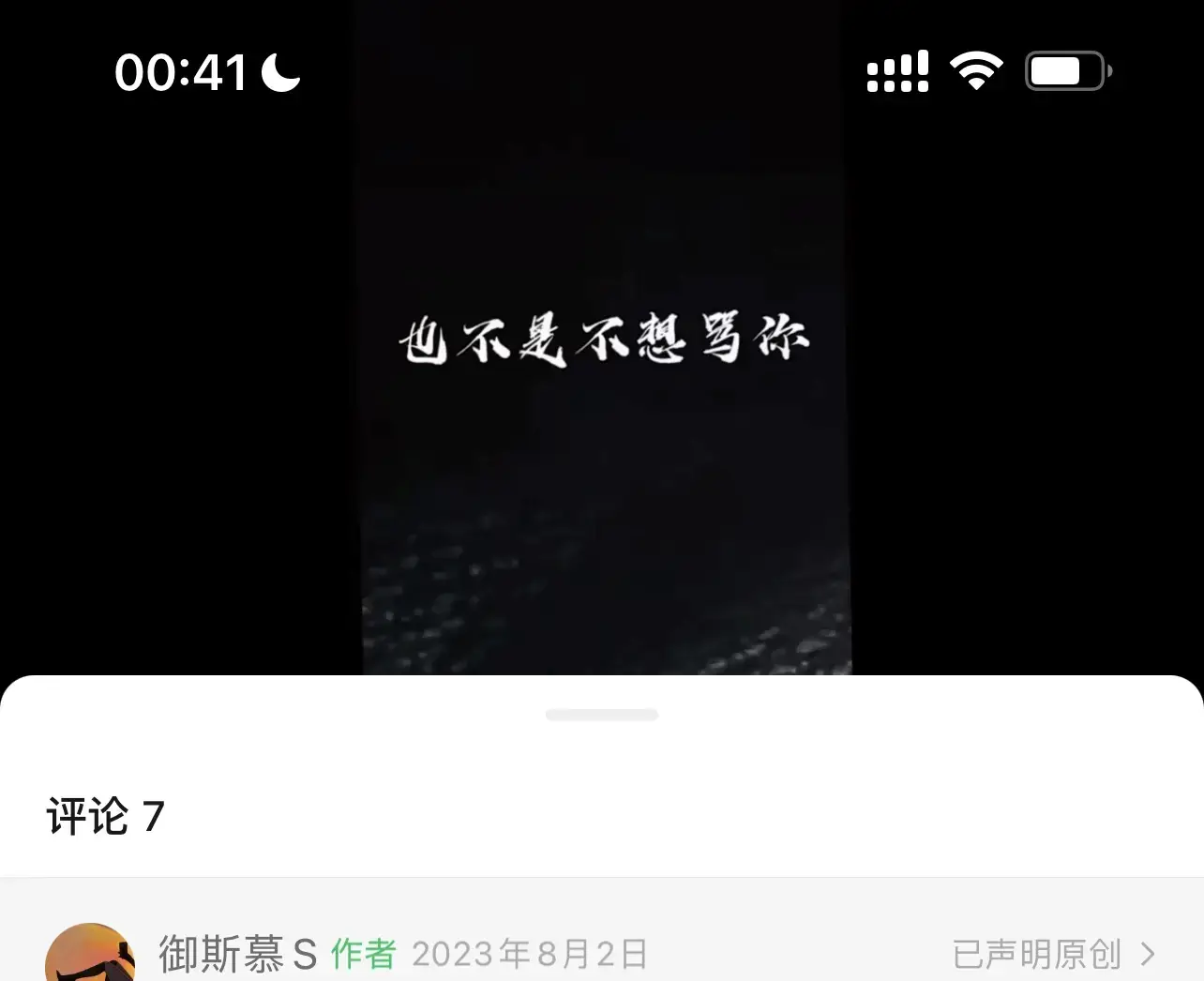BDSM入圈 - 微信图片_20250726004954