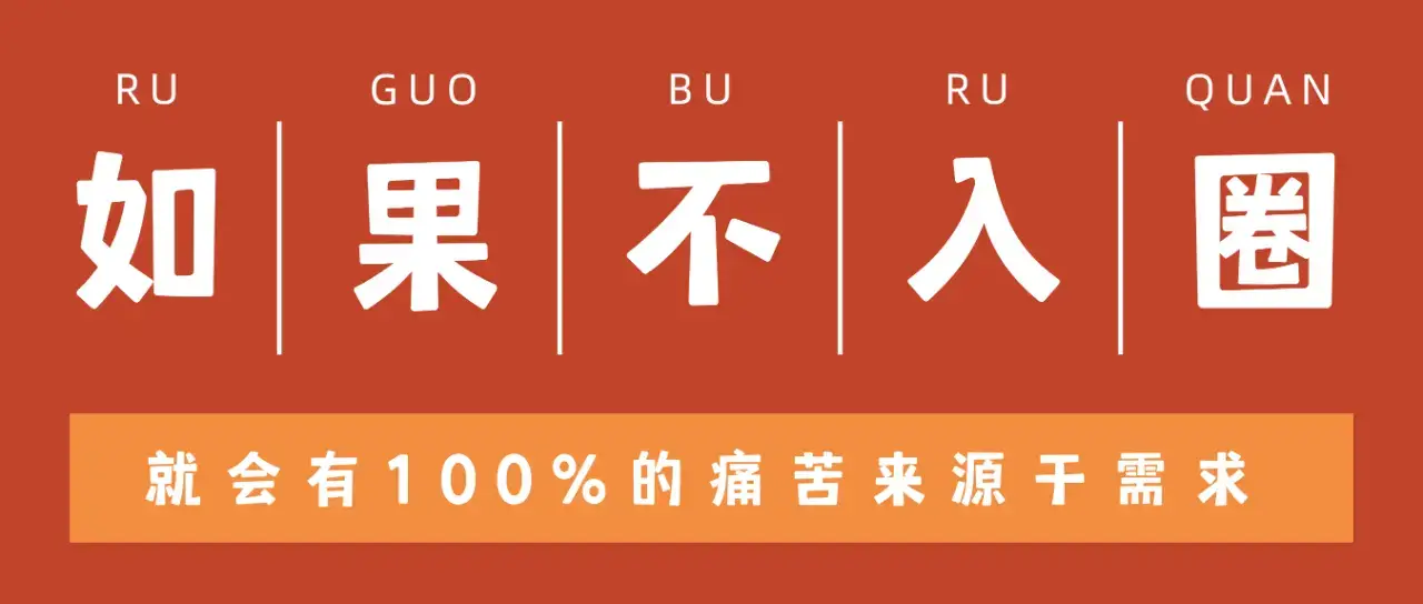 【西檬之家】字母圈 Brat 属性是什么？新人如何理解与实践