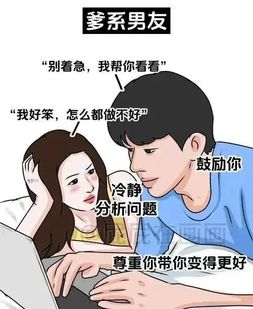 BDSM入圈 - 微信图片_20250726222247