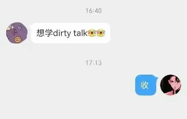 西檬之家-字母圈的aftercare是什么？新手必读指南