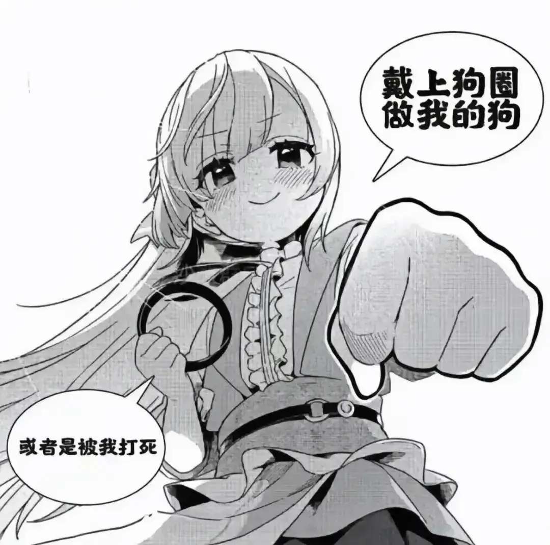 西檬之家-字母圈的S是什么？施虐者入门指南